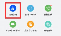 手机总死机 手机经常死机如何解决