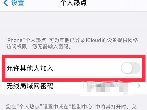 手机热点连不上电脑怎么办