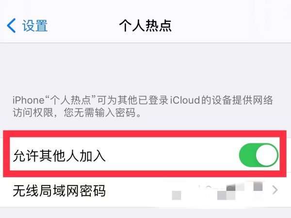 手机热点连不上电脑怎么办