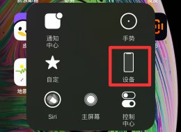 手机突然变暗了调节亮度不起作用 为什么手机自动调节亮度手机变暗