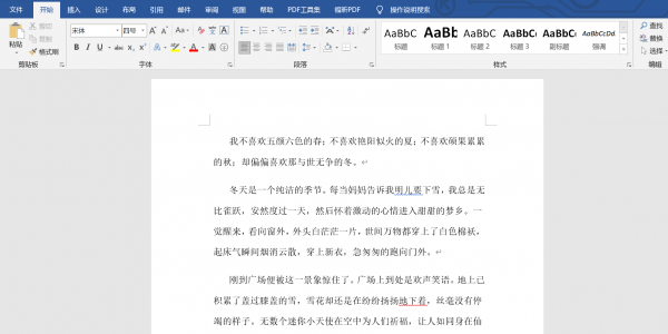 word怎么删除一整页