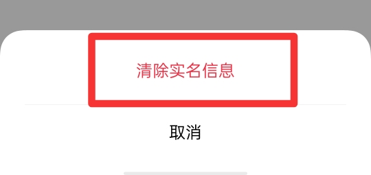 oppo手机游戏防沉迷怎么解除