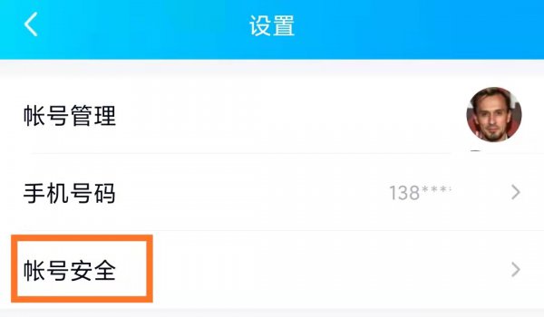 qq被别人登录怎么查登录地点