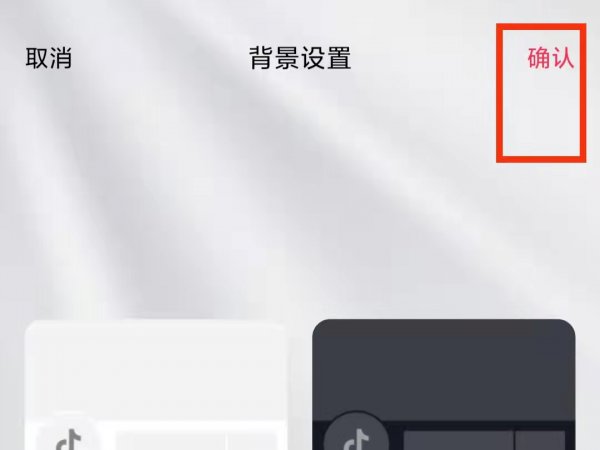小米手机抖音变黑白怎么调过来