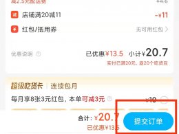 饿了么怎么绑定银行卡 饿了么怎么绑定银行卡视频