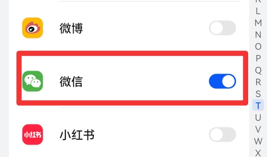 桌面找不到微信图标怎么办
