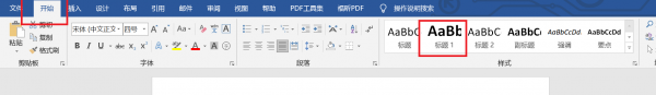 word怎么生成目录