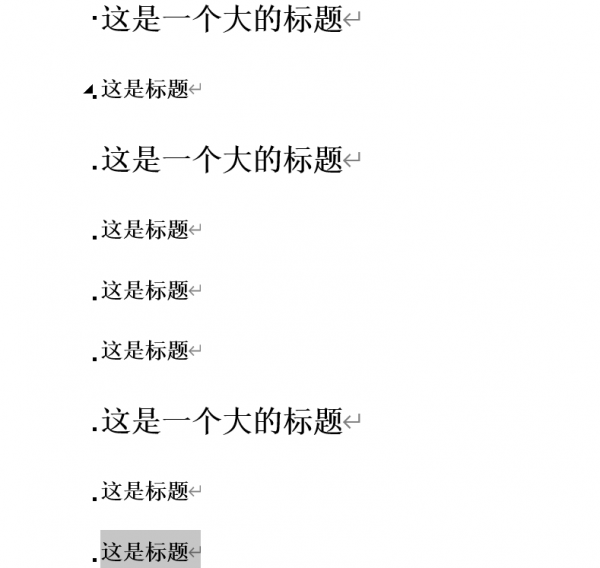 word怎么生成目录