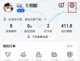 如何把手机导航导入车载导航 怎样用手机导航在车载导航上显示