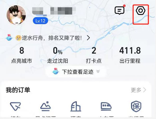 如何把手机导航导入车载导航