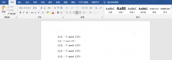word怎么横向排版