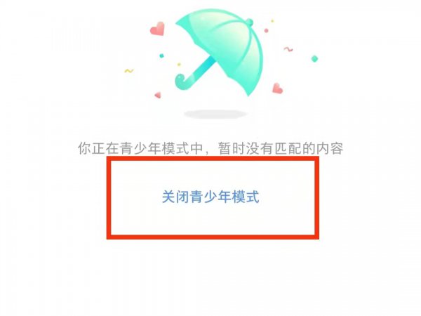 小红书首页分类不见了怎么办