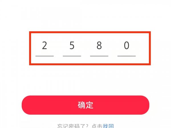 小红书首页分类不见了怎么办