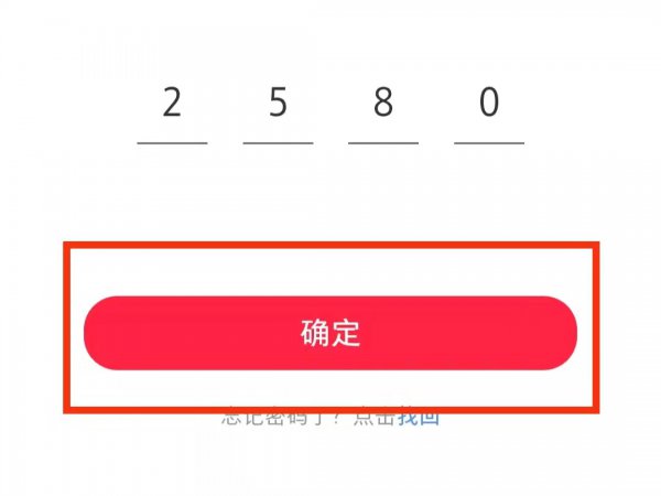 小红书首页分类不见了怎么办