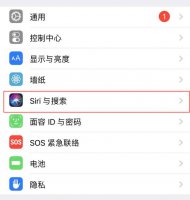 爱奇艺siri建议怎么关闭 屏幕老是显示爱奇艺Siri建议