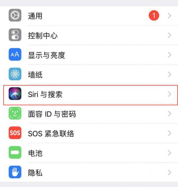 爱奇艺siri建议怎么关闭