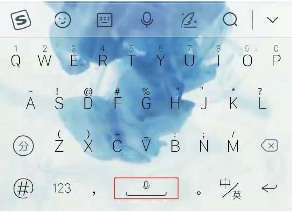 手机输入法怎么打空白