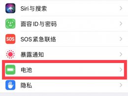 休眠模式怎么关闭 小米手机休眠模式怎么关闭
