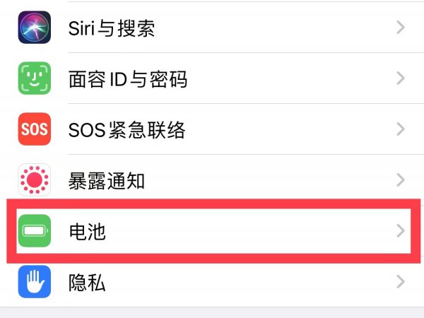 休眠模式怎么关闭