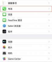 如何查看自己手机号 如何查看自己手机号用了多久