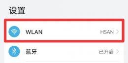 怎么关闭安全检测 qq浏览器怎么关闭安全检测