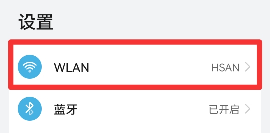 怎么关闭安全检测