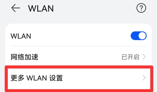 怎么关闭安全检测