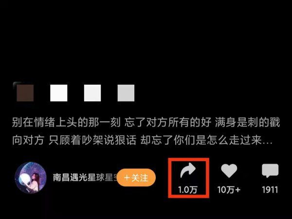 视频号视频怎么发布到朋友圈