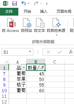 excel怎么按条件筛选数量