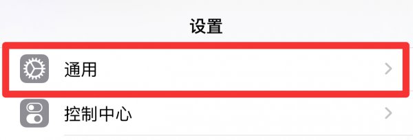 怎样清理苹果手机内存空间
