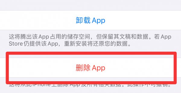 怎样清理苹果手机内存空间