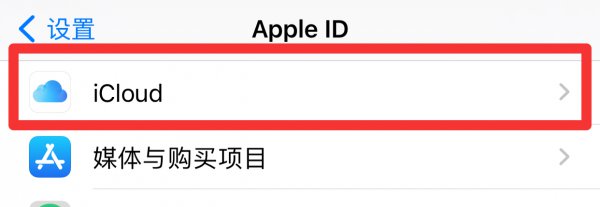 苹果换苹果手机怎么把手机所有东西导出