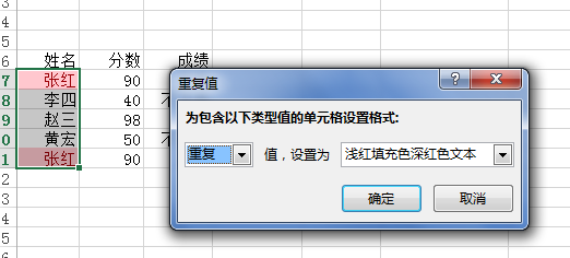 excel怎么按条件筛选相同文字