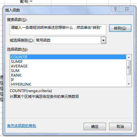 excel怎么按条件筛选计数