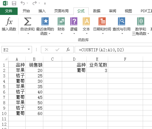excel怎么按条件筛选计数
