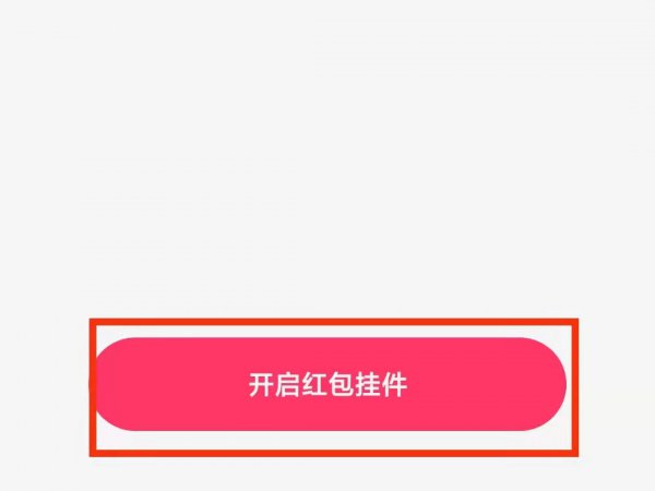 快手转圈圈的图标消失了怎么找回来