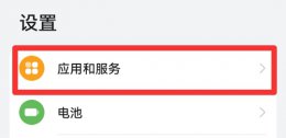 默认打开方式怎么修改 打开方式选择了始终怎么修改