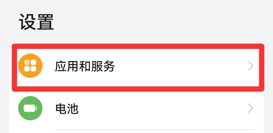打开方式选择了始终怎么修改