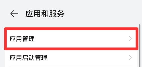 打开方式选择了始终怎么修改