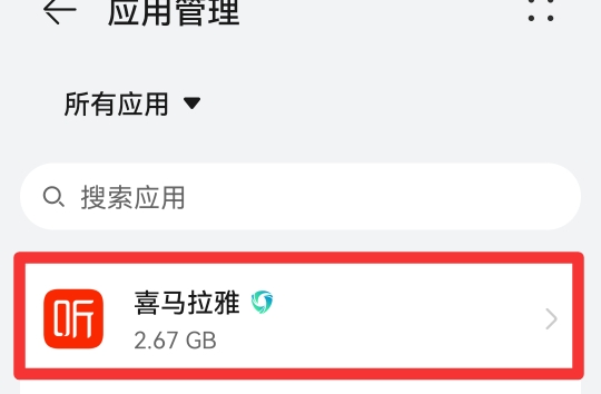 打开方式选择了始终怎么修改