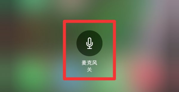 怎么录音手机里的声音