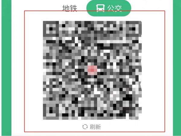 公交怎么微信支付乘车