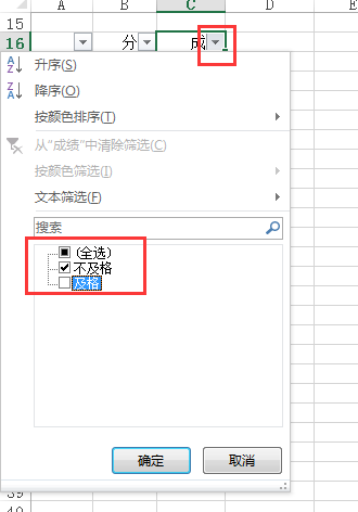 excel怎么按条件筛选文字