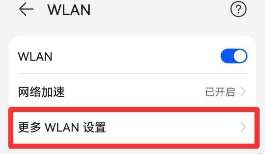 安全检测怎么才能关闭