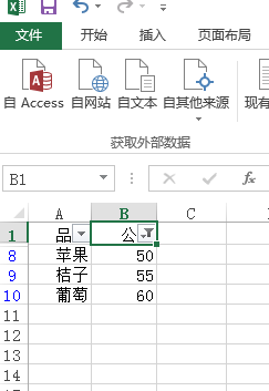 excel怎么按条件筛选大于等于