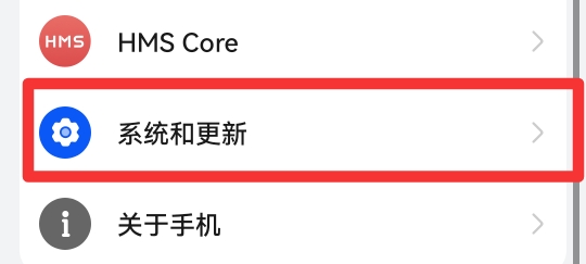 如何重置手机系统,恢复出厂设置