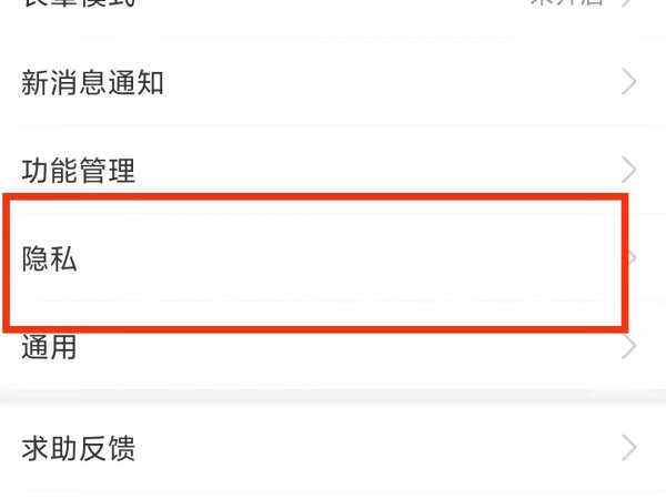 支付宝生日提醒怎么设置
