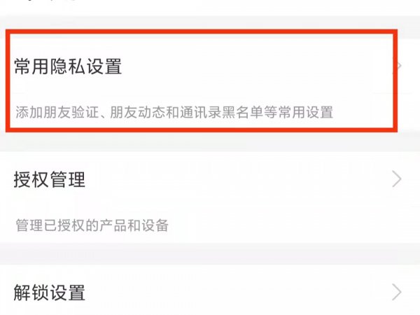 支付宝生日提醒怎么设置