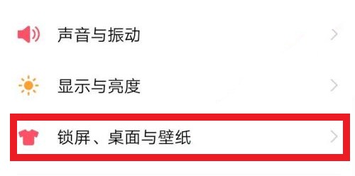 智慧桌面怎么关闭