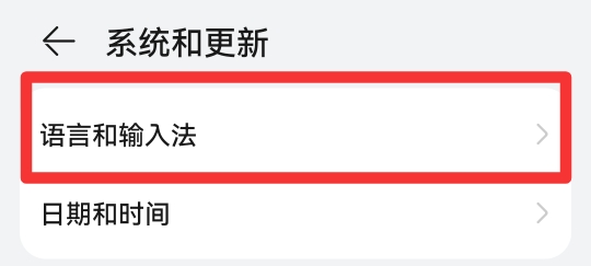 语言设置在哪